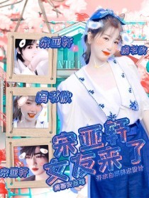 小马拉大车免费观看完整版